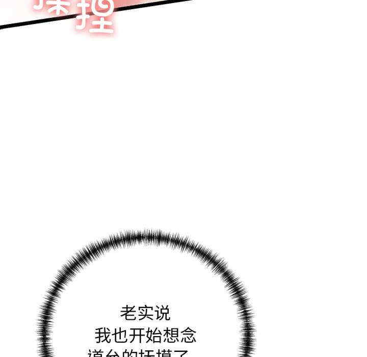 我的拉拉队宝贝/我的拉拉队美眉