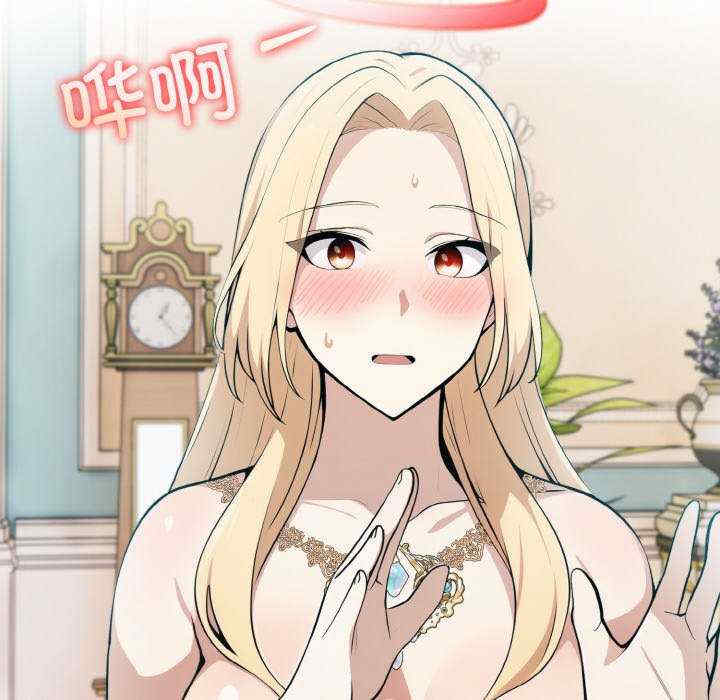 异世界骑士团长