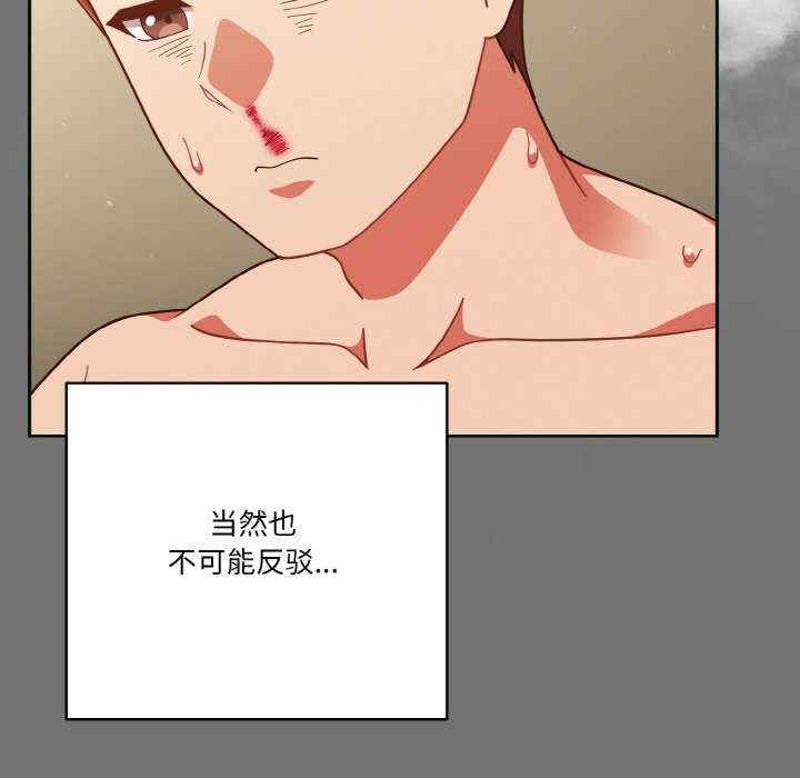 天降美差/天上掉下來的爽缺