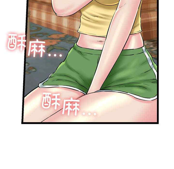 我的拉拉队宝贝/我的拉拉队美眉