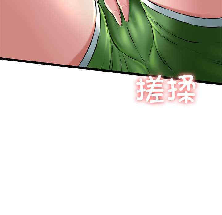 我的拉拉队宝贝/我的拉拉队美眉