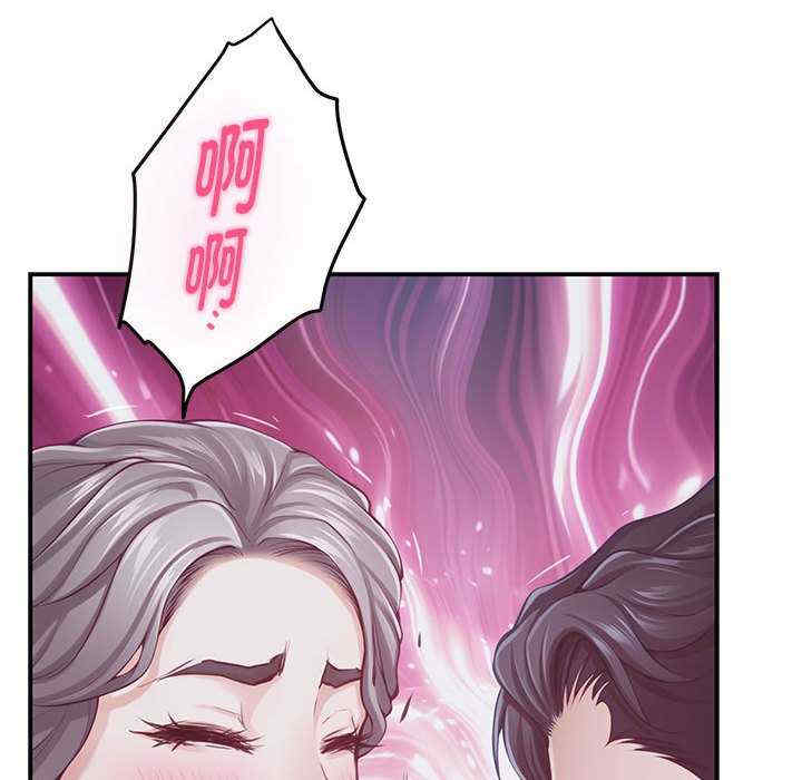 极乐之神/快乐之神