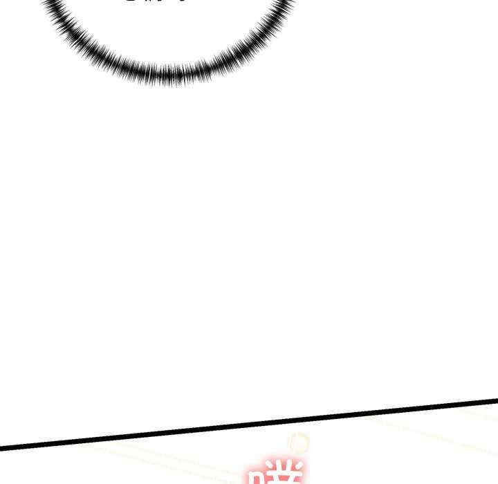 我的拉拉队宝贝/我的拉拉队美眉