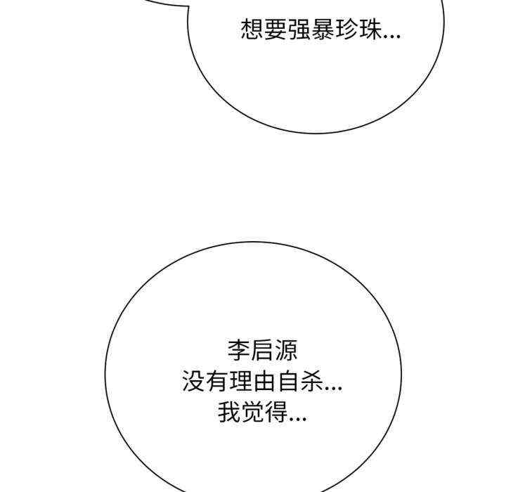 危险同学会
