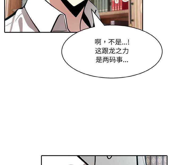 异世界骑士团长