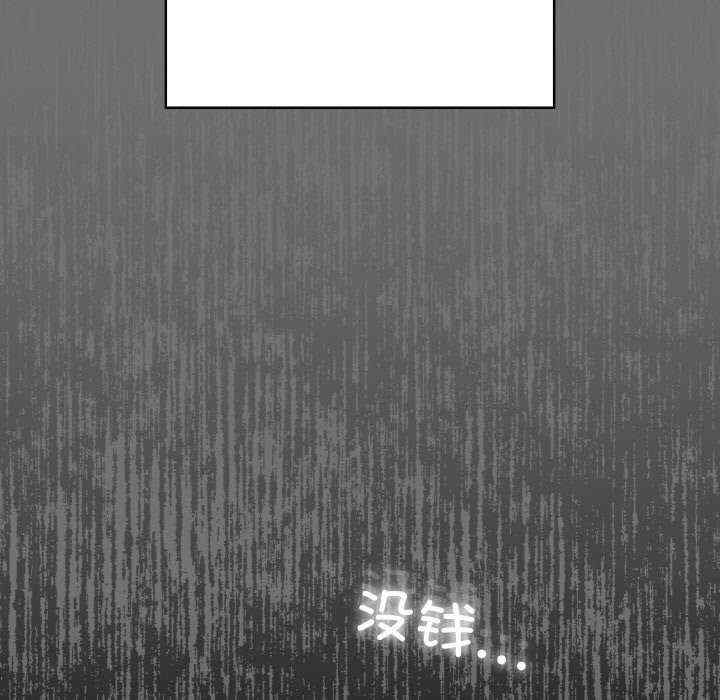 天降美差/天上掉下來的爽缺