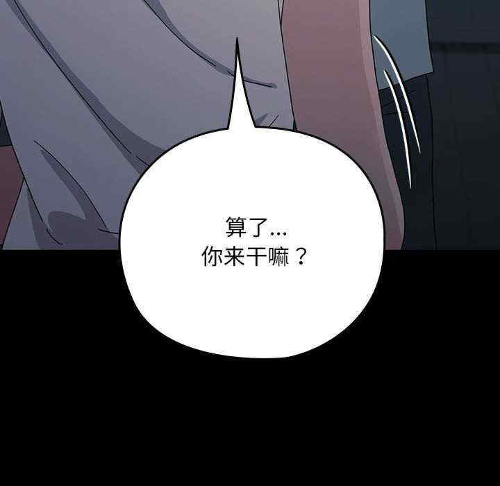 赘婿要通吃/我家的赘婿大人