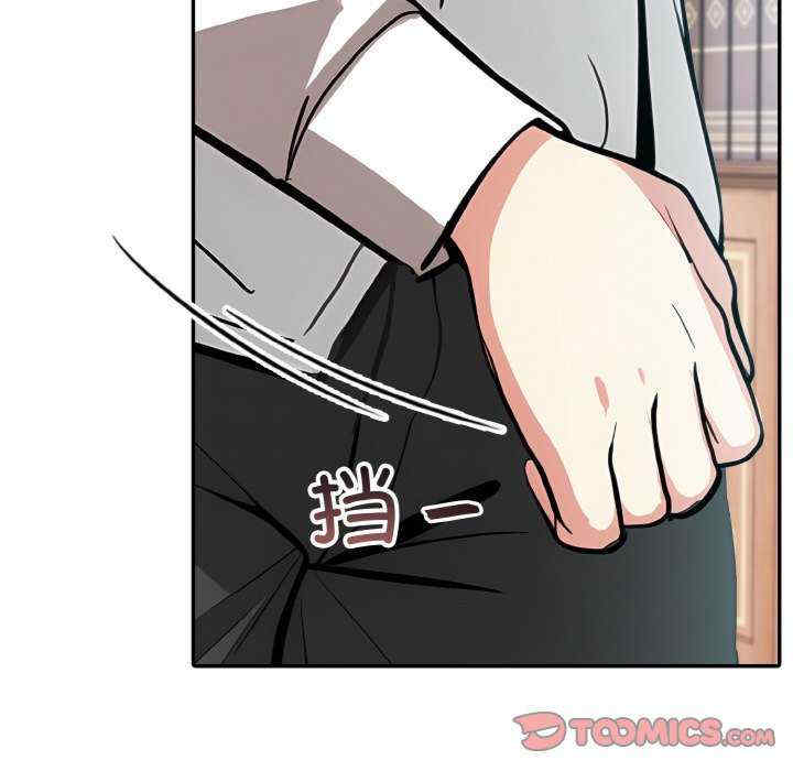 异世界骑士团长