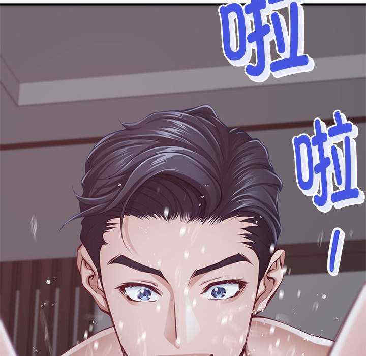 极乐之神/快乐之神