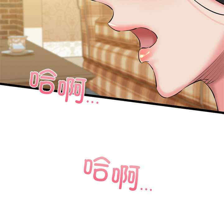 我的拉拉队宝贝/我的拉拉队美眉