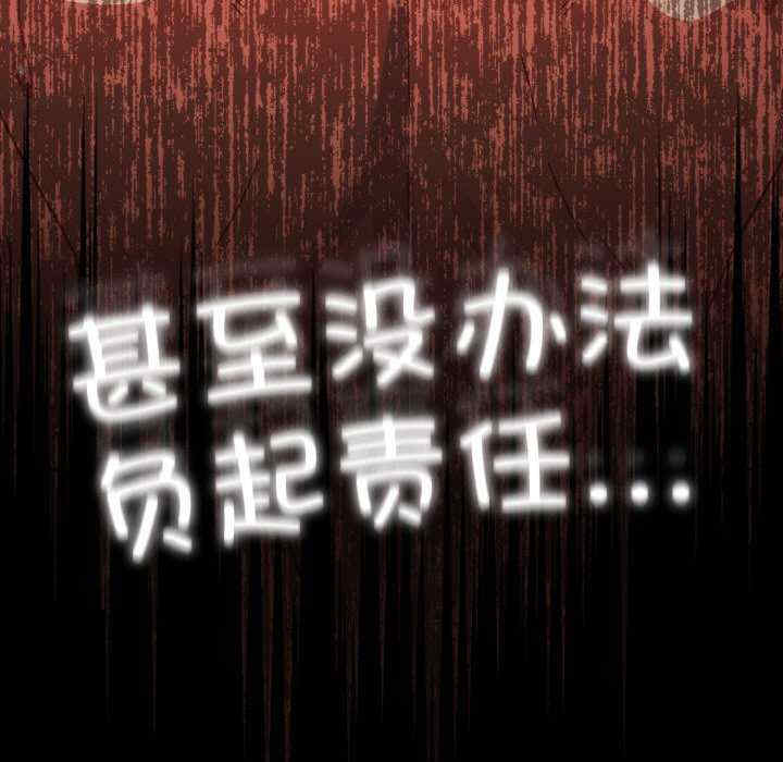 天降美差/天上掉下來的爽缺