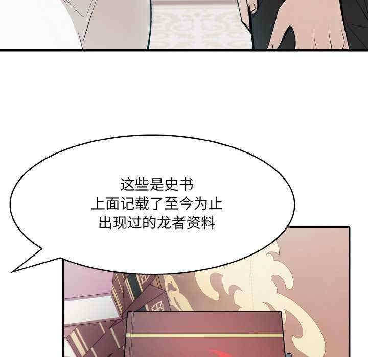 异世界骑士团长