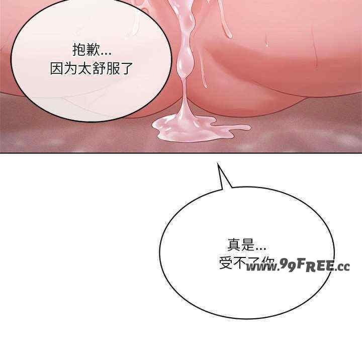 我靠升级逆袭成为大师/我爽爽升级