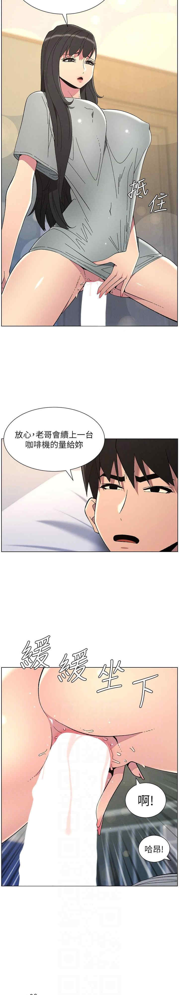 兄妹的秘密授课