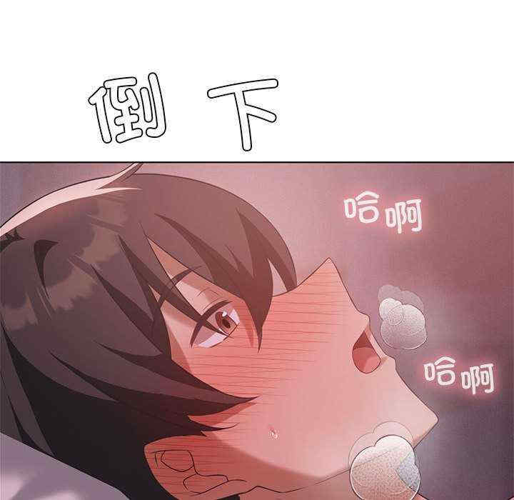 我靠升级逆袭成为大师/我爽爽升级