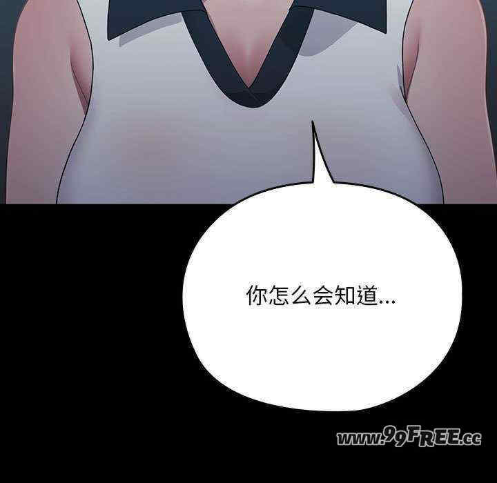 赘婿要通吃/我家的赘婿大人