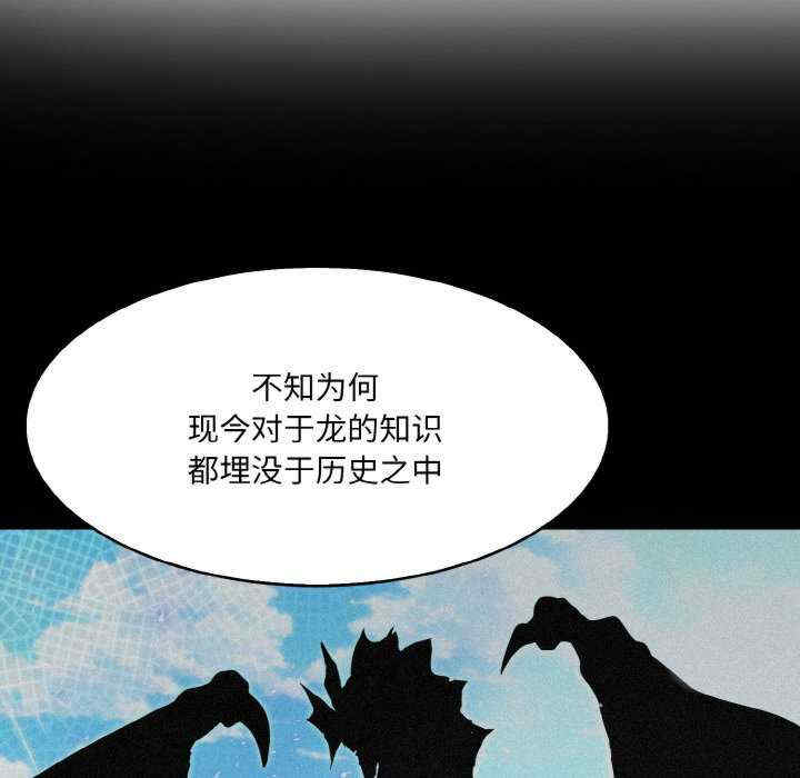 异世界骑士团长