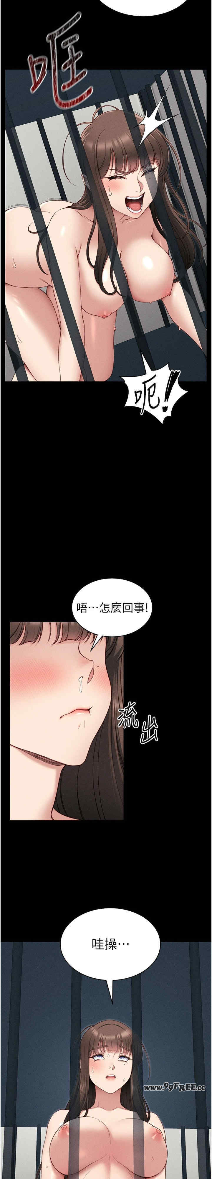 太妹攻略指南