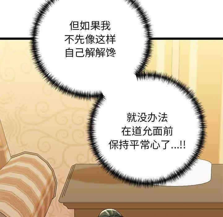 我的拉拉队宝贝/我的拉拉队美眉