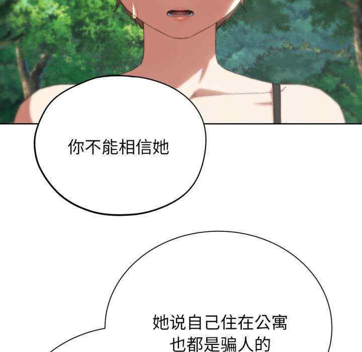 危险同学会
