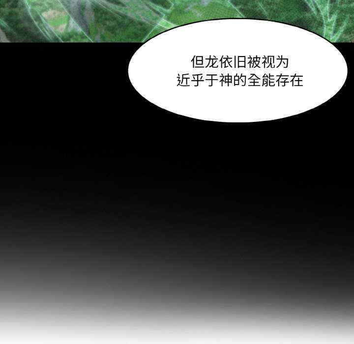 异世界骑士团长