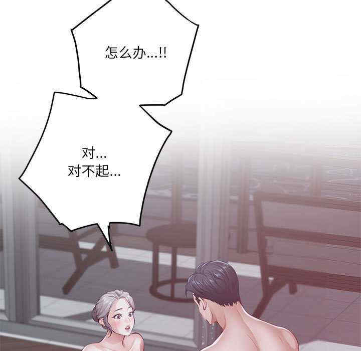 极乐之神/快乐之神