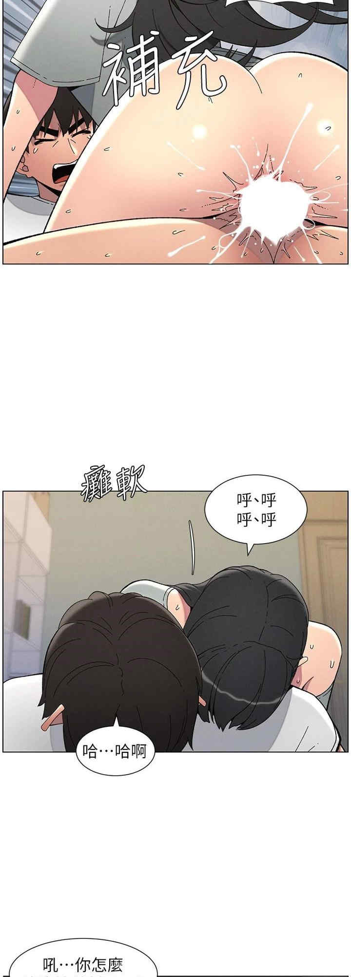 兄妹的秘密授课