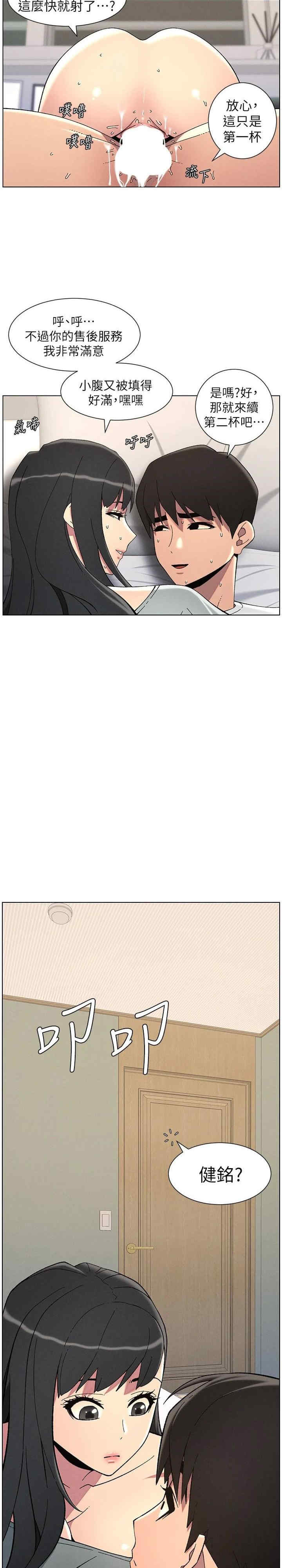 兄妹的秘密授课