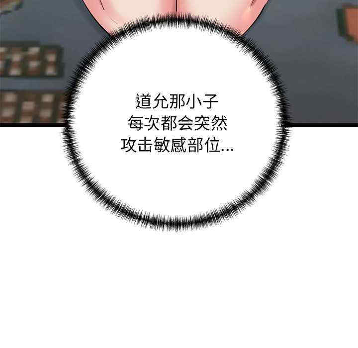 我的拉拉队宝贝/我的拉拉队美眉