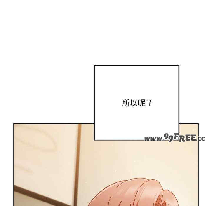 天降美差/天上掉下來的爽缺