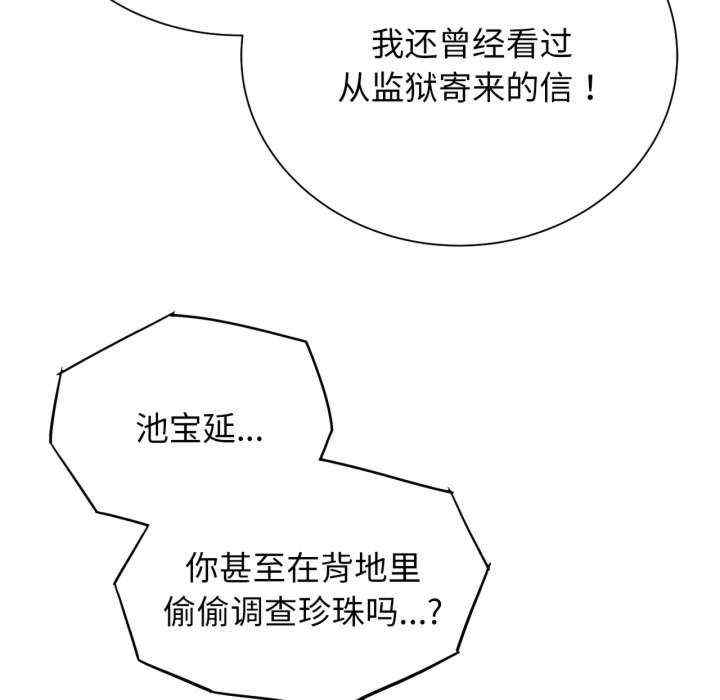危险同学会