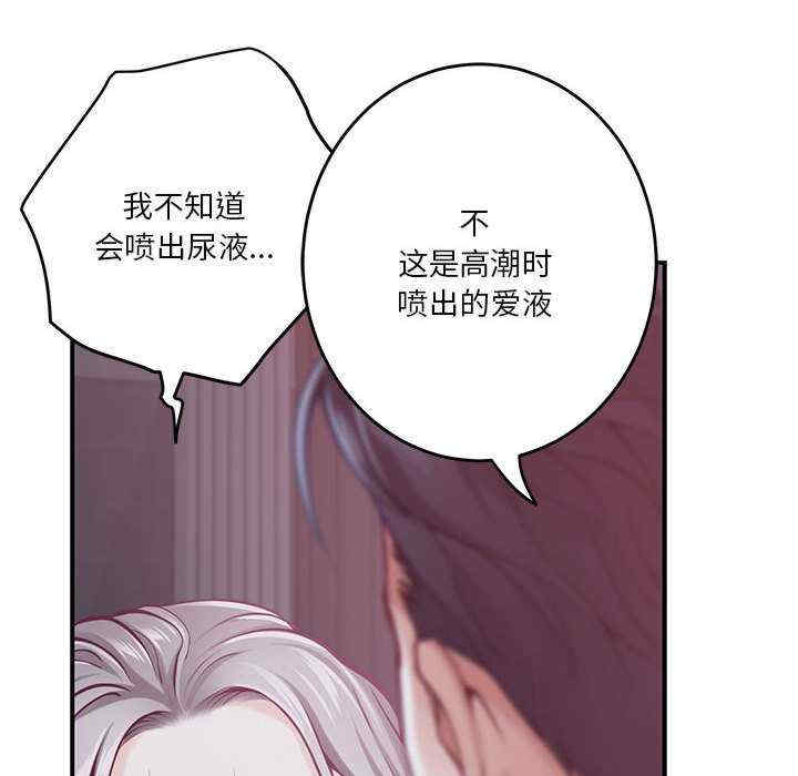 极乐之神/快乐之神