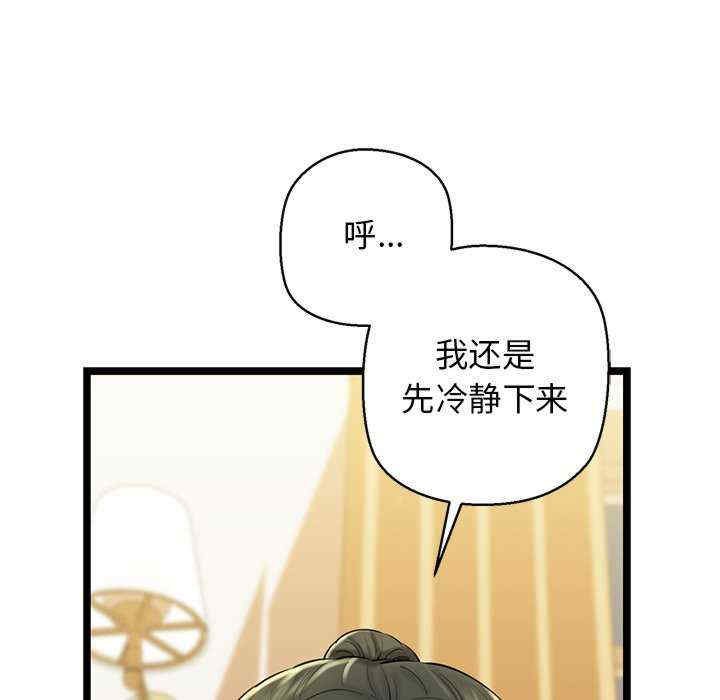 我的拉拉队宝贝/我的拉拉队美眉