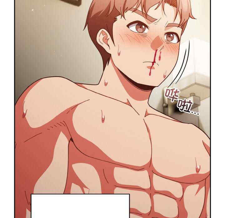 天降美差/天上掉下來的爽缺