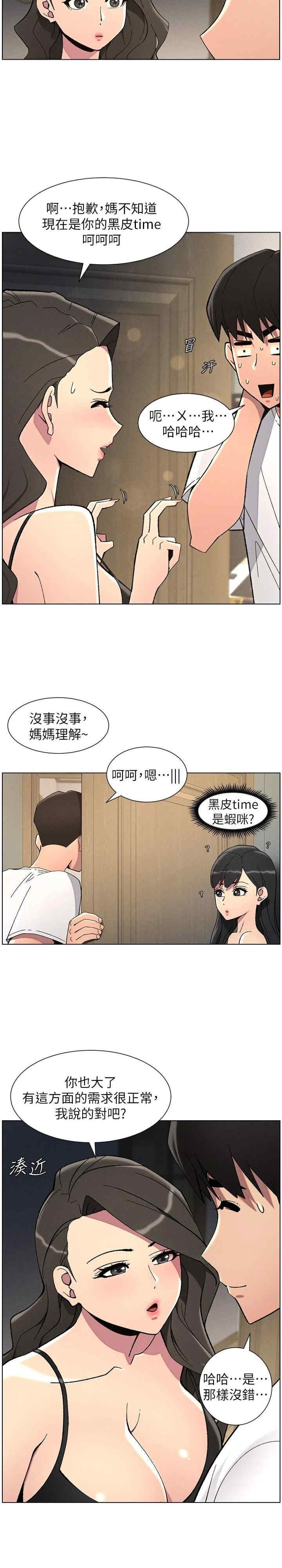 兄妹的秘密授课