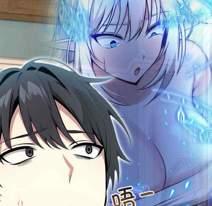 异世界骑士团长