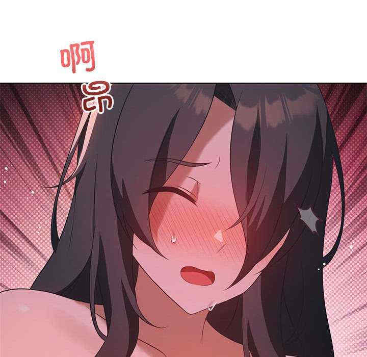 我靠升级逆袭成为大师/我爽爽升级