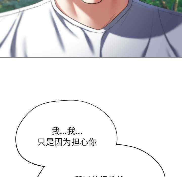 危险同学会