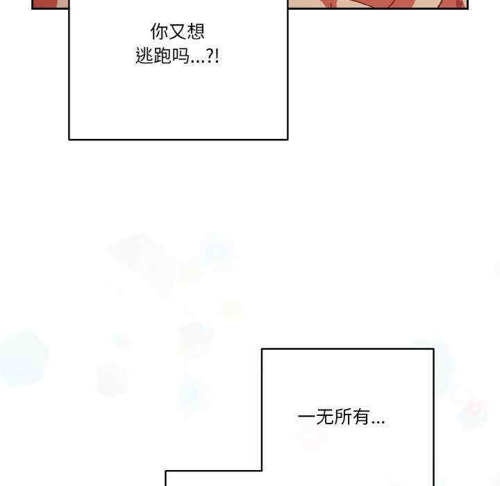 天降美差/天上掉下來的爽缺