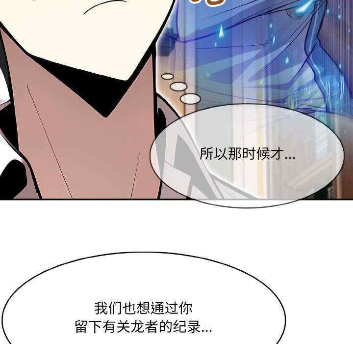 异世界骑士团长