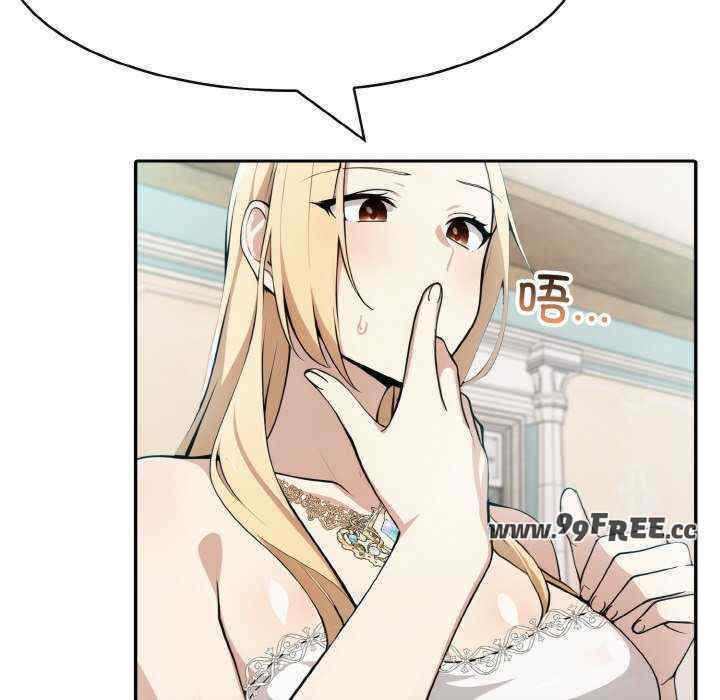 异世界骑士团长