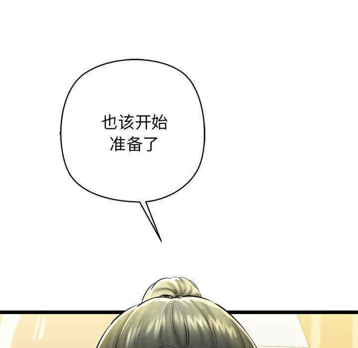 我的拉拉队宝贝/我的拉拉队美眉