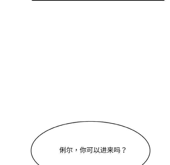 异世界骑士团长