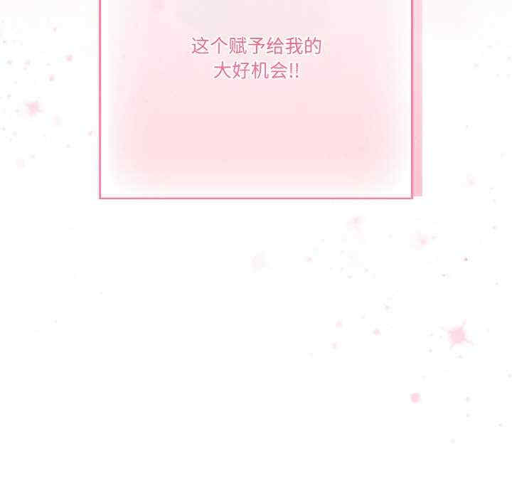 天降美差/天上掉下來的爽缺