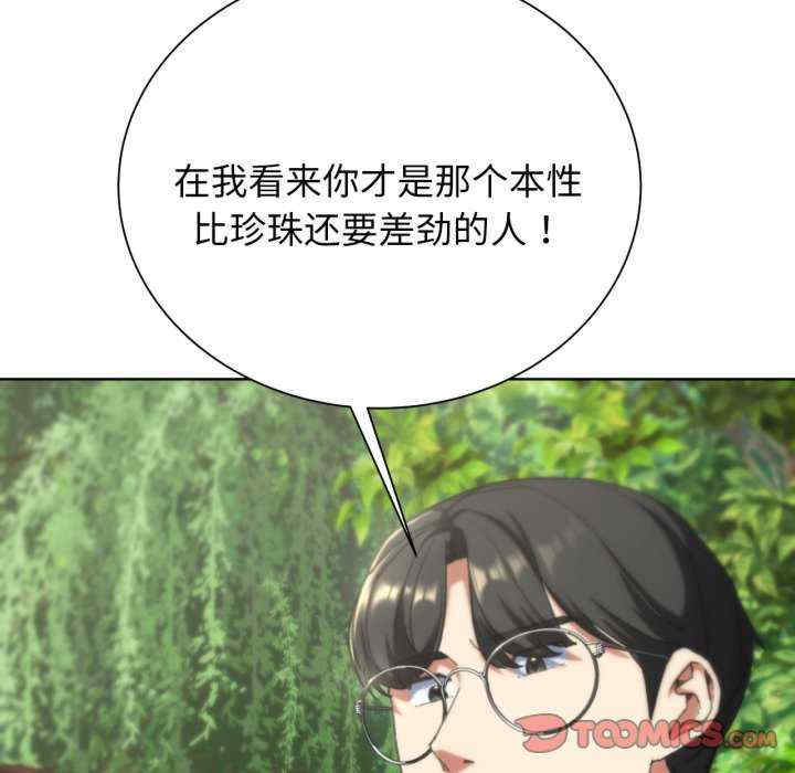 危险同学会