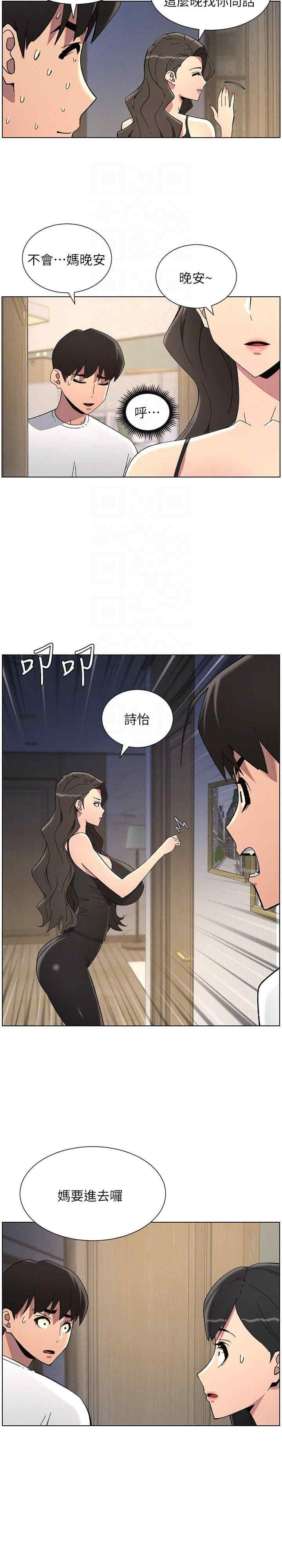 兄妹的秘密授课