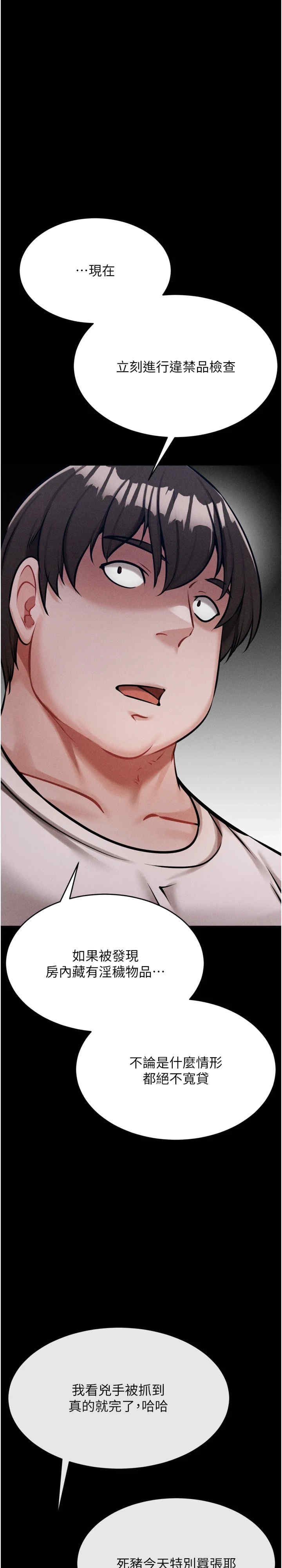 选手村:母猪调教