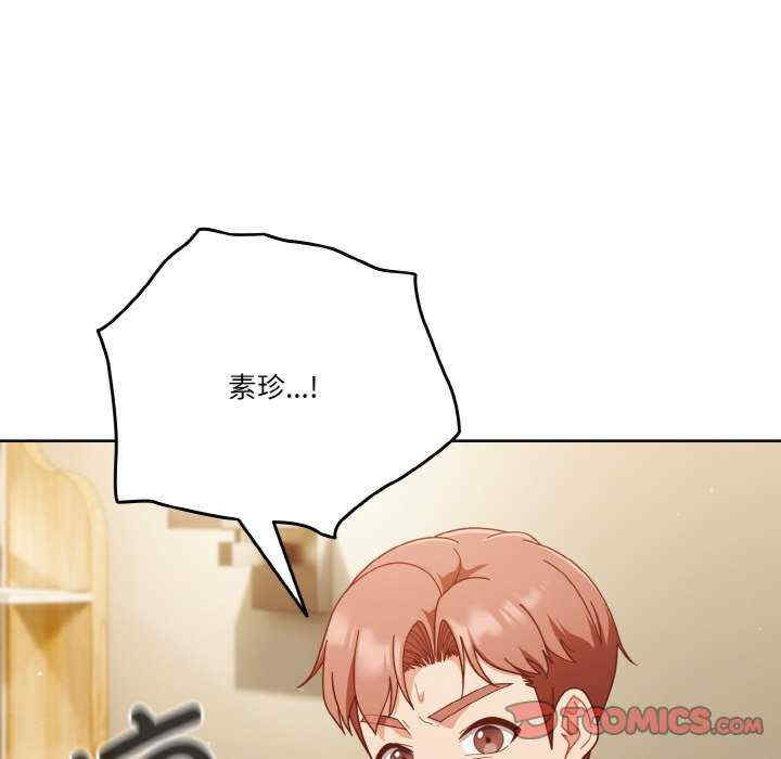 天降美差/天上掉下來的爽缺