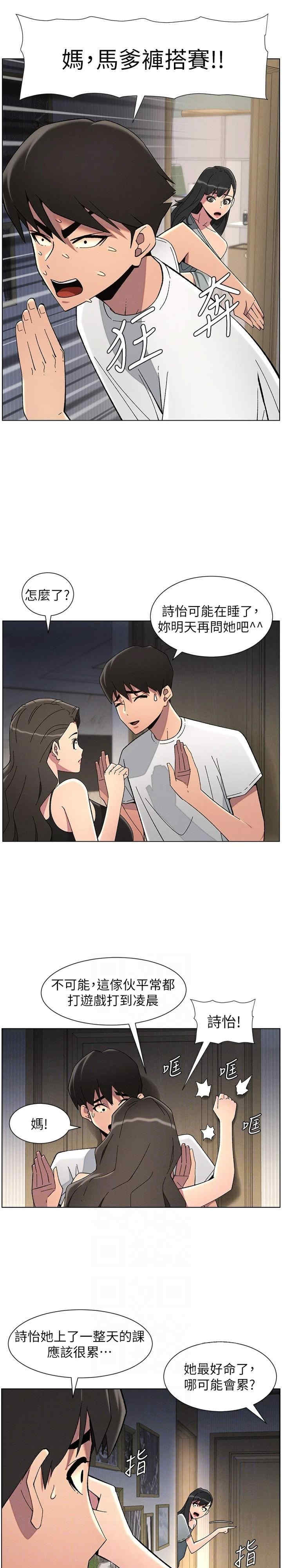 兄妹的秘密授课