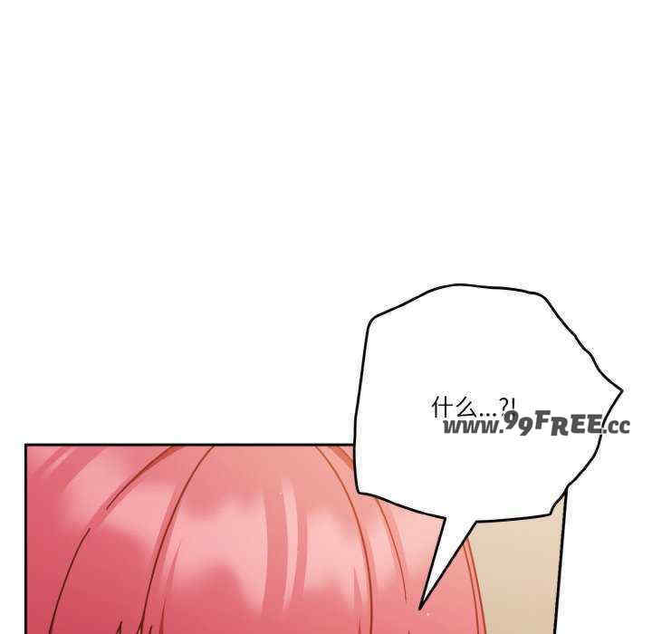 天降美差/天上掉下來的爽缺